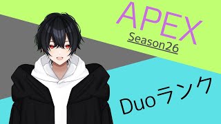 Apex Season26 ランク w/みるち