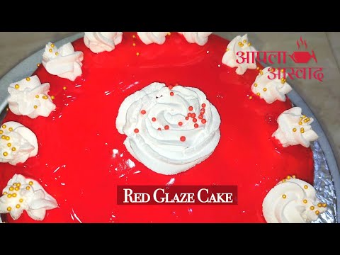 Red Glaze Cake | Velvet Cake | Aapla Aswad Recipe