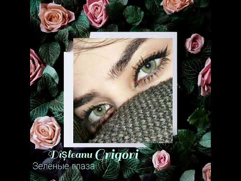 Grigori Dîșleanu- (Зелёный глаза )-COVER.
