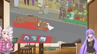【Untitled Goose Game】ついなちゃんとウナのいたずら日記 2ページ目