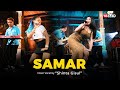 SAMAR Shinta Gisul Dangdut Koplo Version Ngertio Sayang Aku Wegah Kelangan