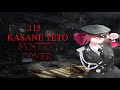 重音テト Kasane Teto SV 115 Elena Siegman SynthV Cover
