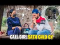 Call Girl 20 000 Longi Ek Bandy Ka Majbori Me Kar Rahi Hun