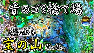 The Secret 宝探し Watch Hd Mp4 Videos Download Free