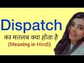 Dispatch meaning in hindi / dispatch ka matlab kya hota hai