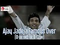 Ajay Jadeja Famous Over 0 W Wd W 2 0 W Vs England Sharjah 1999