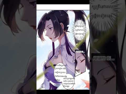 The evil girl is the emperor chapter 1 | Losing interest
