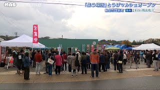 北陸朝日放送 取材動画サムネイル