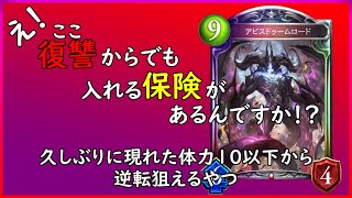 【極天竜鳴】復讐、ついに始まるかもしれない【シャドウバース/Shadowverse】