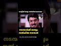 നരേന്ദ്ര ഷെട്ടിയുടെ മാസ്സ് ശബ്ദം FIR Sures