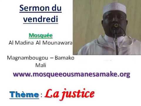 Imam Ousmane Samaké - La justice (Sermon du vendredi)