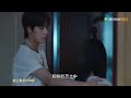 Sweet First Love 甜了青梅配竹马 EP6: Su Nianfeng sleepwalking at night, Su Muyun took care of her all night