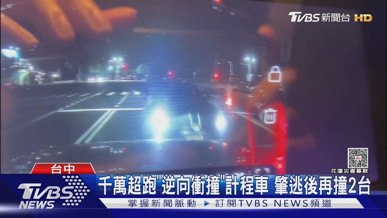 千萬超跑三連撞!「007主角車」毀了 肇事駕駛棄車落跑