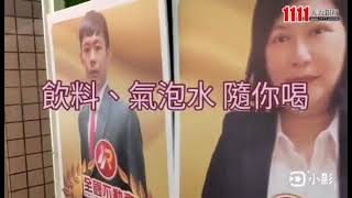 九江不動產仲介股份有限公司影音