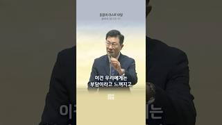 10/25(일) 믿음의 라스트 마일2 #한성교회