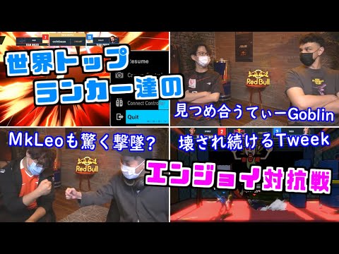 [Summit 4] MkLeo, Tweek, Sparg0, all gathered! A collection of strange and great plays from the w...