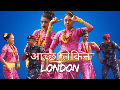 Achha Lekin Londonko Chisole Samaula | Cover Song | Nepal Police dance
