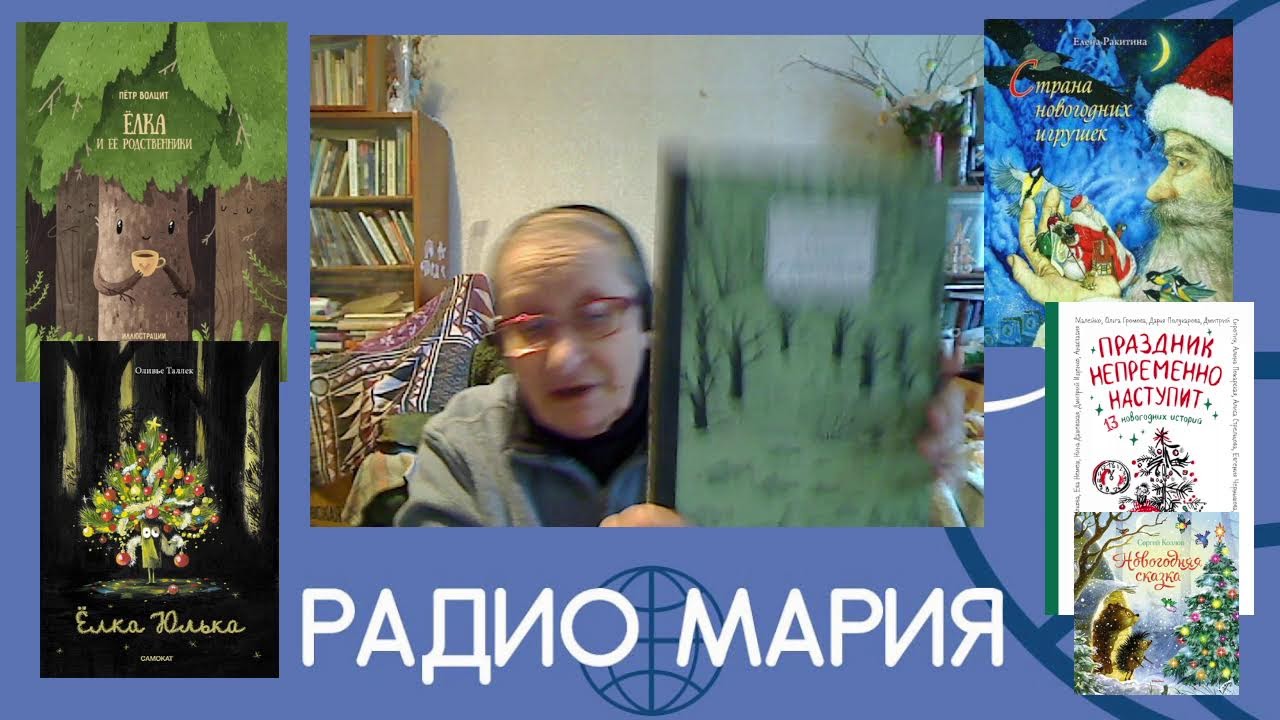 ЁЛКА, ИГРУШКИ, НОВОГОДНИЕ КНИЖКИ!-"Книжный фонарик"