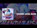 Chandi Jaisa Rang - Rabinder Bholasingh - Suriname - Chutney