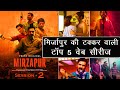 Mirzapur 2 :- Top 5 Gangster Crime Web Series on Netflix,Mx player & Amazon prime| तबाही Part - 2