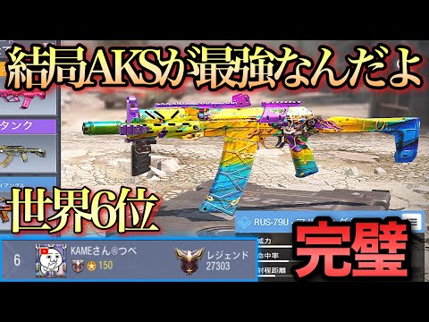 cod モバイル 最強 武器