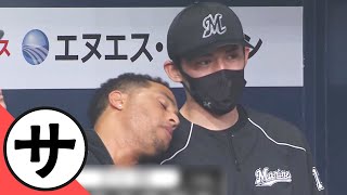 [分享] 靠在佐佐木朗希身上的Leonys Martin