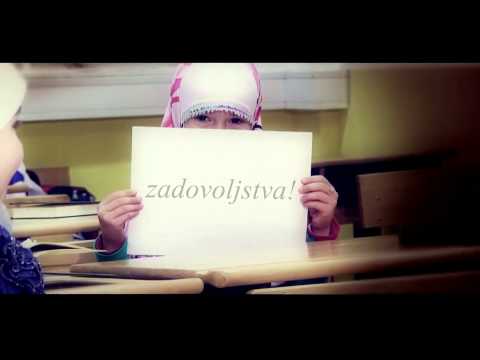 Šejh Abdullah Mujić - O Ilum-u (2014)