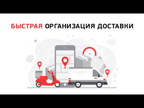 iiko видео