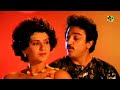 ஒரு நிலவும் மலரும் நடனம் Oru Nilavum Malarum Songs Kamal H