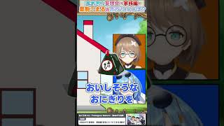 栗駒こまるのポジションは?【山黒音玄/エトラ/春雨麗女/切り抜き/あおぎり高校】#shorts