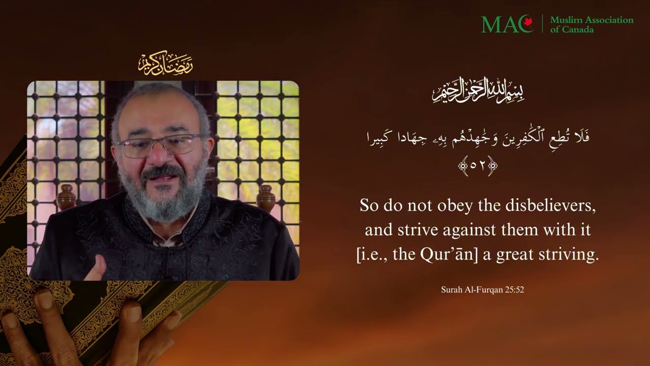 Living the Quran - Episode 15