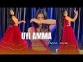 UYI AMMA Azaad Rasha Thandani Riya Singh Thakur Full Dance Cover