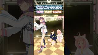 #夜の踊り子 ミーム、踊って…？みた！ #響木アオ #かしこまり #猫宮ひなた