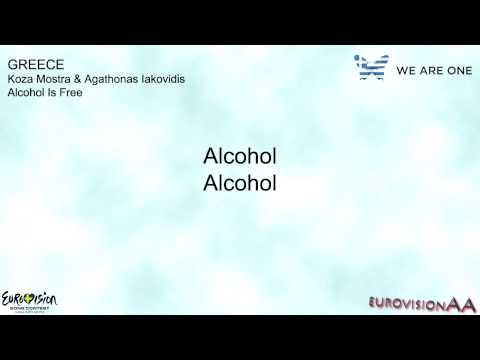 Eurovision 2013 | Greece: Koza Mostra & Agathonas Iakovidis - Alcohol Is Free | Lyrics