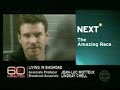 KCBS CBS Split Screen Credits April 22 2007