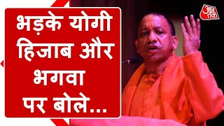 जरा उन बेटियों से तो पूछो...कोई लड़की स्वेच्छा से Hijab नहीं पहनती... | AajTak Digital video