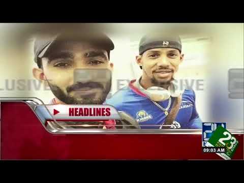 News Headlines | 9:00 AM | 20 March 2018 | 24 News HD