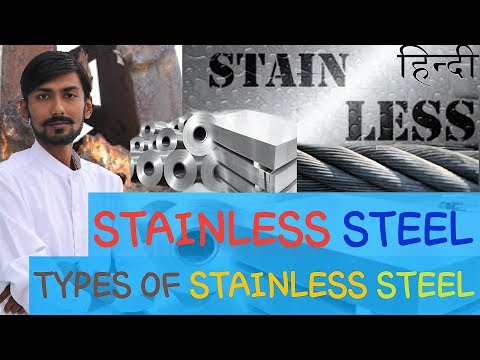 Stainless steel explanation