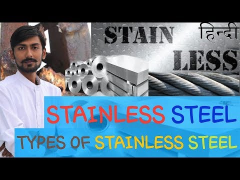 Type of stainless steel