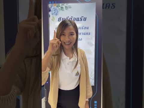 กิจกรรม workshop ธนาคารขยะ ดูงานธนาคารขยะนำร่องที่จุฬา