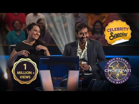 Sonakshi ने Amitabh Ji से Share किए Ajay के Naughty किस्से | KBC India | Celebrity Special