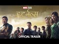 Marvel Studios' Eternals | Official Hindi Trailer | In Cinemas November 5