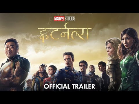 Marvel Studios' Eternals | Official Hindi Trailer | In Cinemas November 5