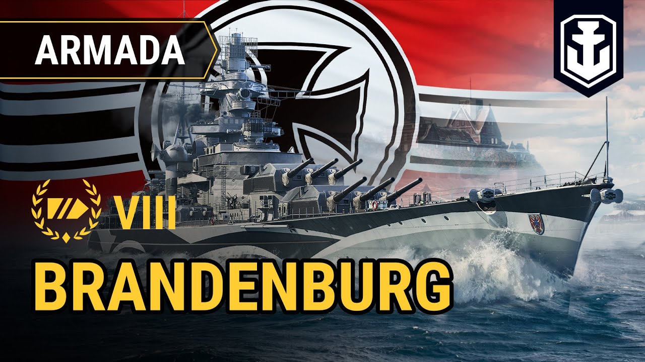 無敵艦隊: Brandenburg | World of Warships 無敵艦隊: Brandenburg | World of Warships