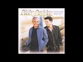 Rick & Renner - Que Nem Chiclete | 1999