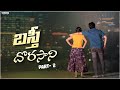 Basti Dorasani Mini Series బస్తీ దొరసాని Part 2 Gossip Gowtham Tamada Media