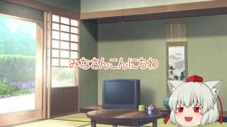 ゆっくり始めました！