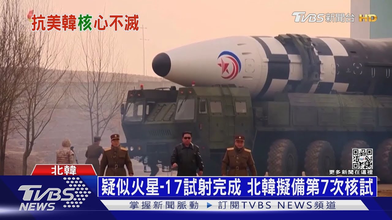 北韓下一步核試? 官方海報「核彈頭」排排站