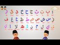 Download lagu Belajar menghafal dan mengeja huruf hijaiyah dari huruf alif ba ta sai yak mp3