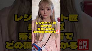 シンプルに凄いw #推しは推せる時に推せ #推し推せ #コンカフェ #ミナミコンカフェ #メイド #アイドル